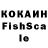 COCAIN FishScale Livres Parfumery