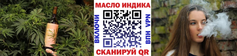 Купить где  Новоржев  Cannafood марихуана 