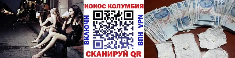 Cocaine 98%  Купить закладки  Новоржев 