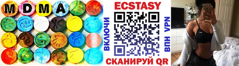 Купить Новоржев Экстази Дубай