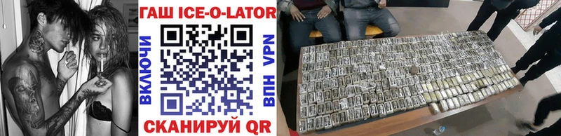 Гашиш VHQ Новоржев