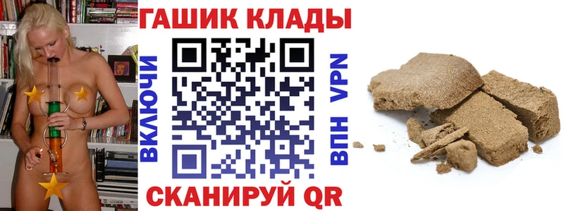 Купить закладки  Новоржев  Гашиш хэш 