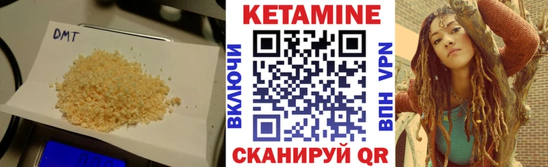 Купить где Новоржев КЕТАМИН VHQ