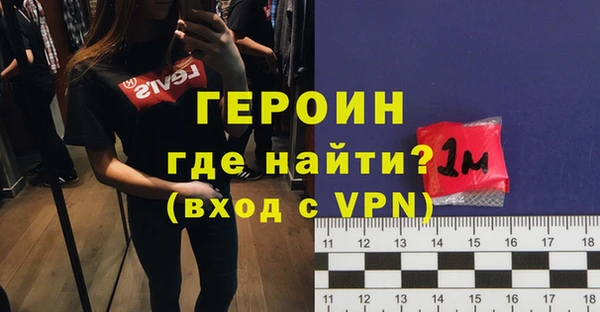 амфетамин Каменск-Шахтинский