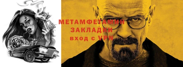сатива Каменногорск