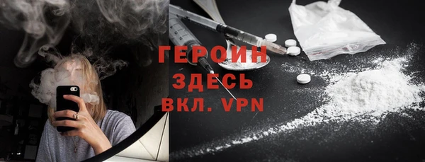 сатива Каменногорск