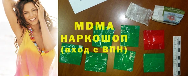 сатива Каменногорск