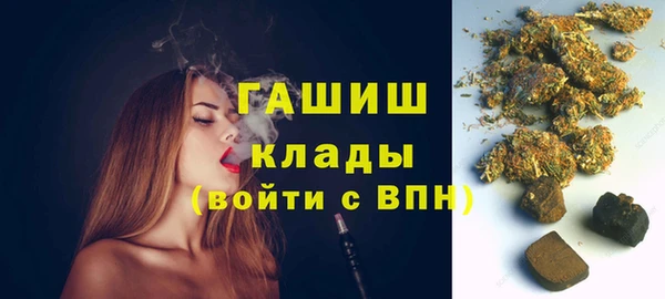 амфетамин Каменск-Шахтинский