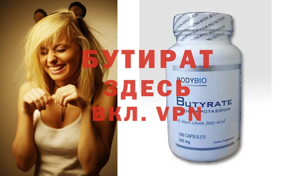 прущая мука Карпинск