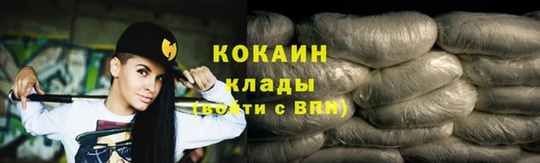 сатива Каменногорск
