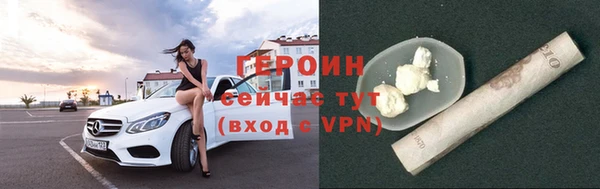 бошки Хадыженск