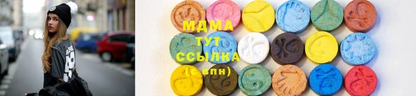 стаф Ханты-Мансийск