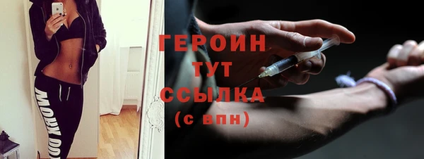 MDMA Каменка