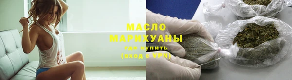амфетамин Каменск-Шахтинский