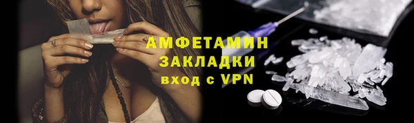 амфетамин Каменск-Шахтинский