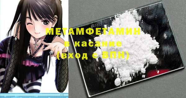 прущая мука Карпинск