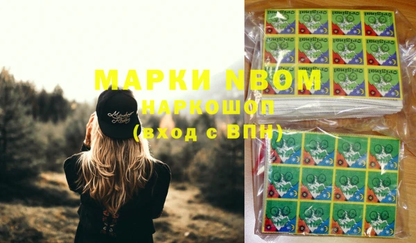 мефедрон мука Касимов