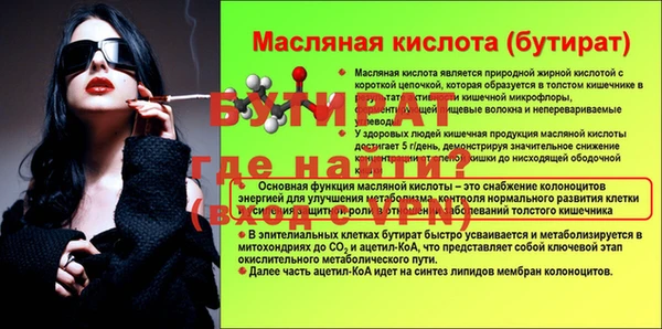 амфетамин Каменск-Шахтинский