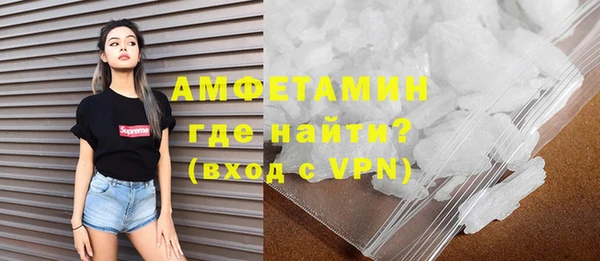 прущая мука Карпинск
