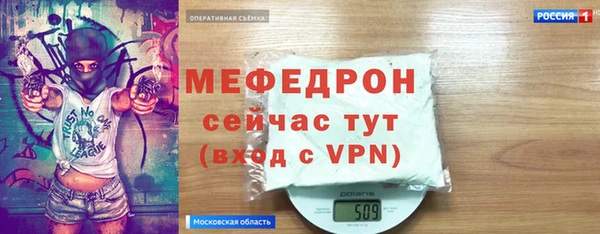 MDMA Каменка