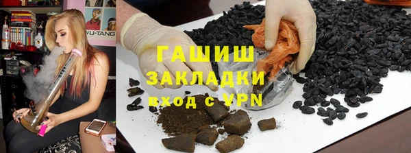 амфетамин Каменск-Шахтинский