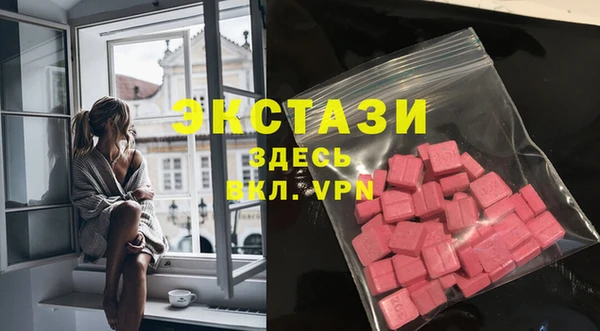 MDMA Каменка