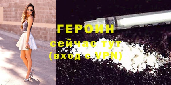 сатива Каменногорск