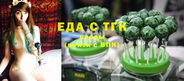 MDMA Каменка