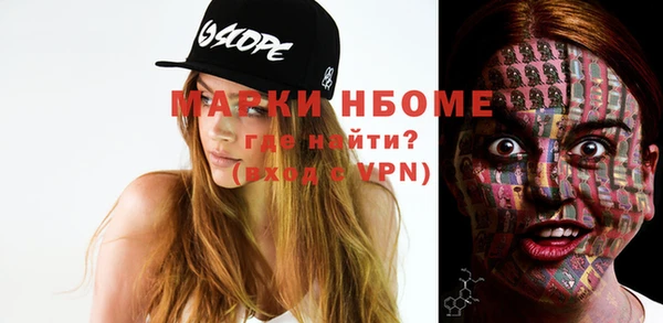 MDMA Каменка