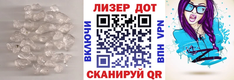 Лсд 25 экстази кислота  Купить  Новоржев 