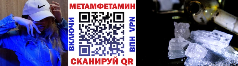 Купить где  Новоржев  Первитин Methamphetamine 