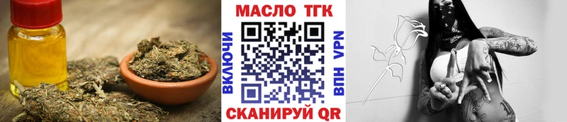Купить  Новоржев  ТГК Wax 